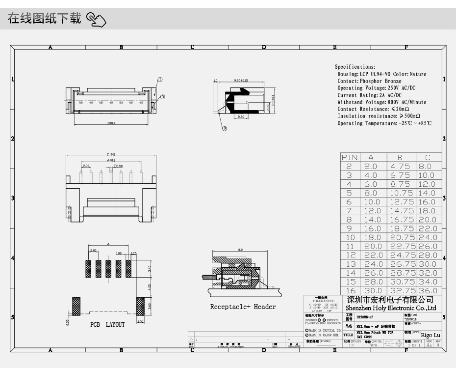小蝌蚪视频APP看片插座 貼片接插件 電子線連接器 間距HY2.0mm-9P臥式帶卡扣,蝌蚪网站在线观看