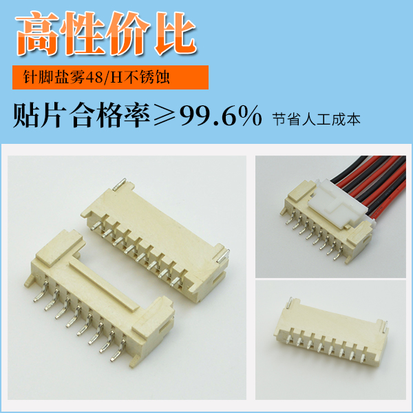 電腦連接 選擇時你要了解的知識-蝌蚪网站在线观看連接器