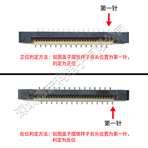 0.5間距對稱錯立式貼片fpc連接器-要怎麽看才會懂?[蝌蚪网站在线观看]