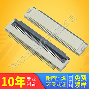 蝌蚪网站在线观看帶您解讀1mm間距10pinfpc連接器封裝[蝌蚪网站在线观看電子]