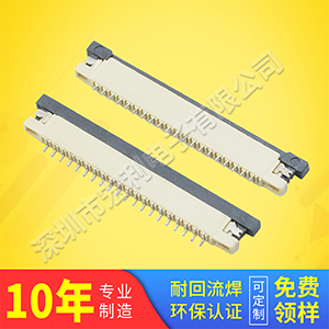 1mm間距10pinfpc連接器封裝重要的看這幾點你就懂了[蝌蚪网站在线观看]