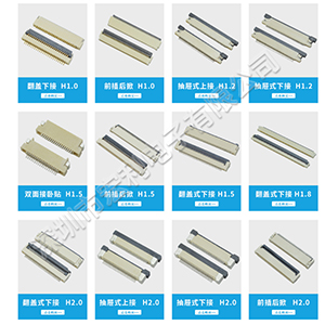 中國的華為，中國的連接器[蝌蚪网站在线观看]