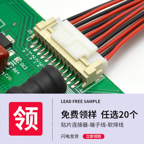 fpc連接器單麵接觸連接器價格如何？高中低價格該如何選擇？[蝌蚪网站在线观看]