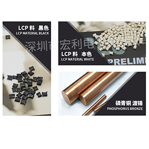 銅陵fpc連接器的基本要素是什麽？[蝌蚪网站在线观看]