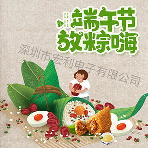 2019年端午節放假時間通知【蝌蚪网站在线观看】