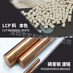 台灣fpc連接器的結構原理和材質有哪些？[蝌蚪网站在线观看]