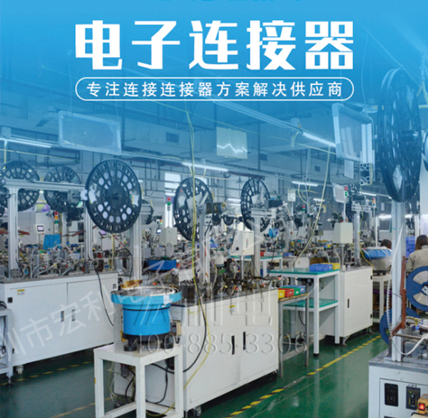 fpc連接器生產廠家供應，能讓你眼前一亮[蝌蚪网站在线观看]