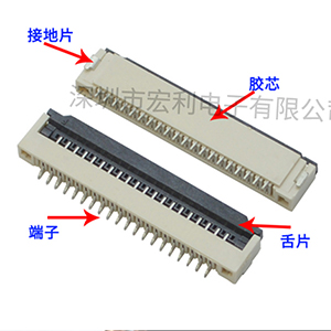 fpc連接器組成是由哪些部分組成的呢？[蝌蚪网站在线观看]