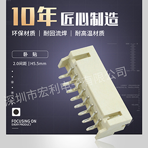 上海fpc連接器與汽車的發展重大性關係【蝌蚪网站在线观看】