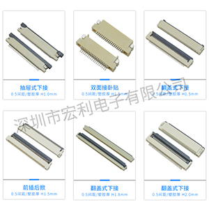 智能音響特點與南平fpc連接器的相關性點【蝌蚪网站在线观看】