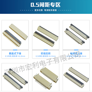 電池模組FPC柔性連接器在應用中有什麽優勢呢？[蝌蚪网站在线观看]