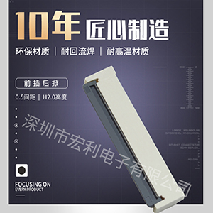佛山蝌蚪窉成人精品视频生產廠家是怎麽增強連接器的耐用性的? [蝌蚪网站在线观看]