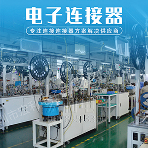 樂清虹橋fpc連接器廠家-哪家品質有保障[蝌蚪网站在线观看]