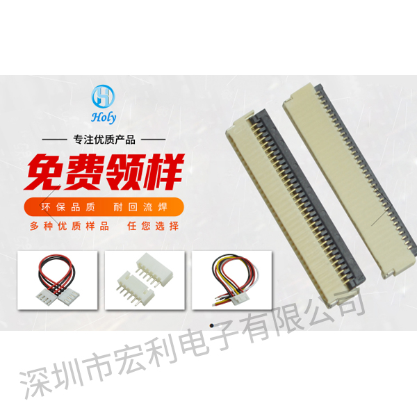 台資fpc連接器生產廠家-服務質量哪家強[蝌蚪网站在线观看電子]