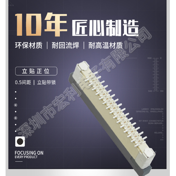 fpc連接器變形怎麽處理,造成變形的原因有哪些?[蝌蚪网站在线观看]