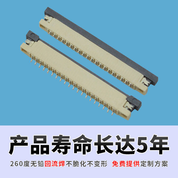 引領世界經濟發展潮流,fpcffc汽車連接器[蝌蚪网站在线观看]
