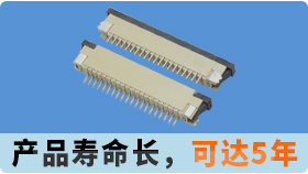 美國第一夫人剪彩剪不斷那fpc連接器是什麽材質?[蝌蚪网站在线观看]