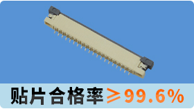 fpc連接器是什麽意思?讓連接器專業生產商告訴你[蝌蚪网站在线观看]