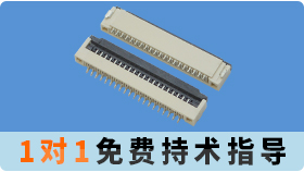 電子行業的發展如此迅速,而fpc連接器的發展趨勢也將會越來越好[蝌蚪网站在线观看]