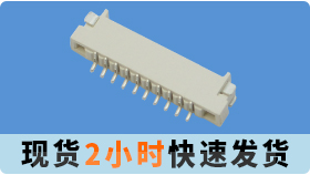 麵對這麽多的fpc連接器種類型號,該如何去區分?[蝌蚪网站在线观看]