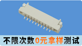 fpc連接器的塑料成分檢測過關至關重要.[蝌蚪网站在线观看]