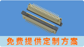 fpc連接器種類型號很多,選擇上一定要仔細[蝌蚪网站在线观看]