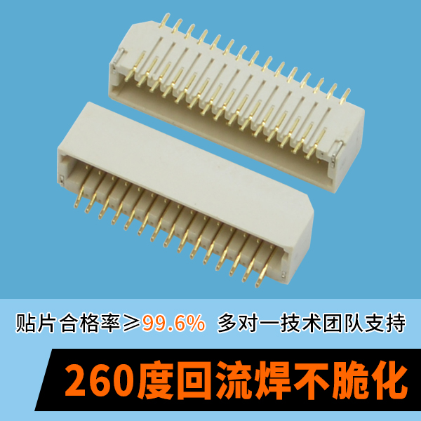 fpcffc汽車連接器貴嗎-貴在品質,質在你我心中[蝌蚪网站在线观看]