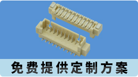 zif連接器fpc端部貴不貴-品質商家說部件決定價格[蝌蚪网站在线观看]