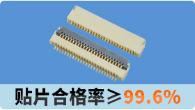 讓專業連接器生產商為你提供最實用的fpc連接器的安裝方法[蝌蚪网站在线观看]