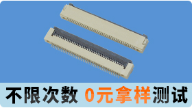 @微信領紅旗一麵與fpc連接器的發展趨勢發展機遇[蝌蚪网站在线观看]