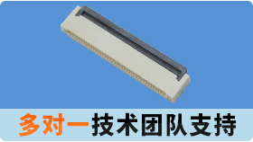 fpc連接器的安裝方法居然也有這麽多種[蝌蚪网站在线观看]