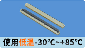 液晶顯示器fpc連接器-功能大相徑庭,價格不一樣[蝌蚪网站在线观看]