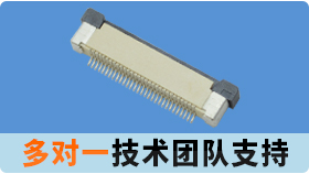 怎樣保護fpc柔性電路板連接器性能上不易損壞,這是一個很重要的問題[蝌蚪网站在线观看]