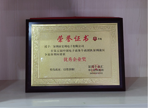 深圳蝌蚪网站在线观看電子有限公司