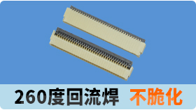 ffc排線哪個品牌好?深圳找蝌蚪网站在线观看[蝌蚪网站在线观看]