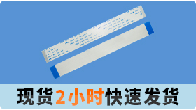 如果ffc排線氧化會造成什麽影響?[蝌蚪网站在线观看]