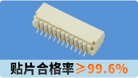 fpc連接器臥貼尺寸你知道多少?[蝌蚪网站在线观看]