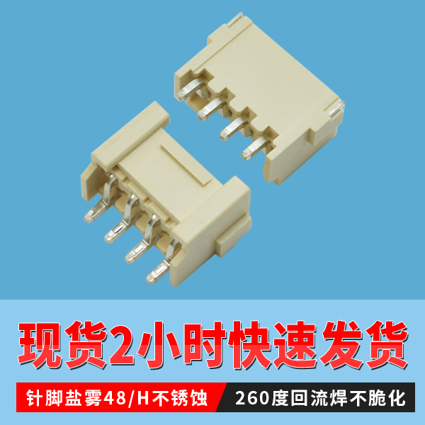 深圳廠家告訴您fpc連接器焊接不良的原因有哪些【蝌蚪网站在线观看】