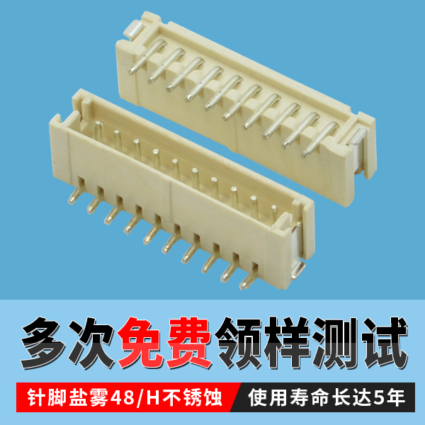 10年經驗蝌蚪网站在线观看電子專業供應fpc連接器0.25[蝌蚪网站在线观看]