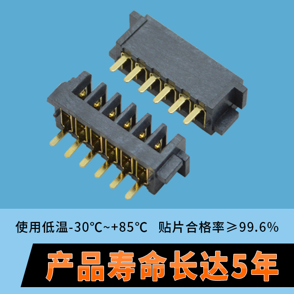 fpc連接器2.54參數是什麽[蝌蚪网站在线观看]