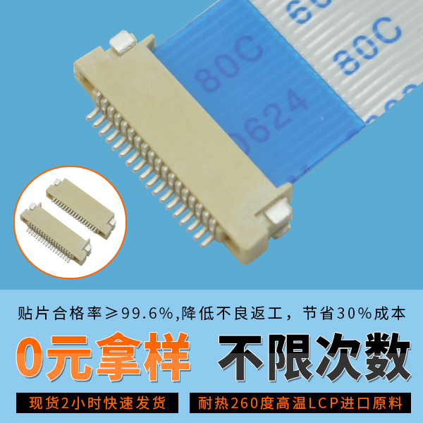 0.5間距蝌蚪窉成人精品视频質量保證