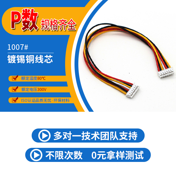 http://www.wxfyf.com/Product/jjzh15mmst.html