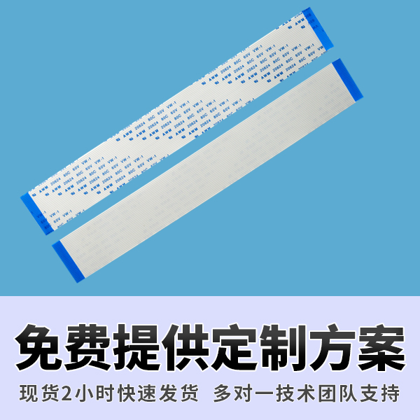 請問ffc排線不良率應該怎麽減少防控?[蝌蚪网站在线观看]
