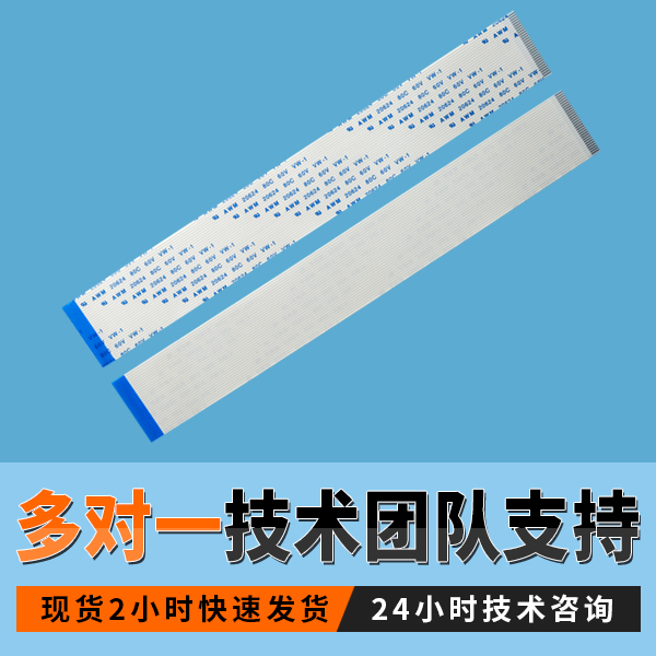 實商教您遇到ffc排線不良產品怎麽辨別?[蝌蚪网站在线观看]