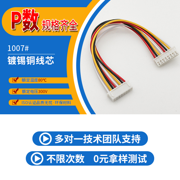 http://www.wxfyf.com/Product/jjxh254mms.html