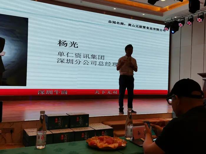 熱烈祝賀全國第6屆電子商務牛商爭霸賽深圳戰區啟動會完美落幕-蝌蚪网站在线观看