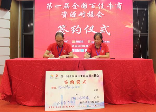 輕生活科技離線語音控製模組與蝌蚪网站在线观看連接器協手合作