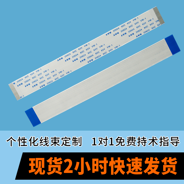 鍍金 ffc排線,哪個廠家可以做呢?-10年工程師給您講解-蝌蚪网站在线观看