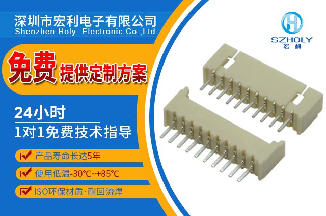 fpc連接器國產,它的質量怎麽樣呢,看這裏尋找答案?