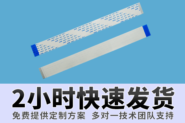 ffc排線連接,它的匹配方式是什麽呢,看這裏免費查看-蝌蚪网站在线观看
